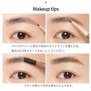 韓国コスメ アイブロウ MISSHA ミシャ ...の詳細画像5