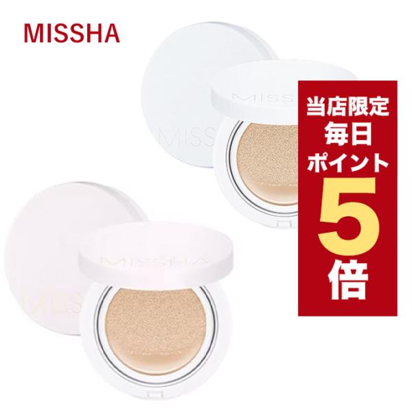 【ポイント5倍UP】韓国コスメ ファンデーション MISSHA マジッククッション カバー モイスト...