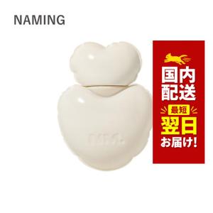 韓国コスメ リップ NAMING ネーミング ネイミング グロウ ハート リップ ティント 6色 5.7g グローイ リップ glowy heart lip tint 口紅