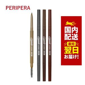 韓国コスメ アイブロウ peripera ペリペ...の商品画像
