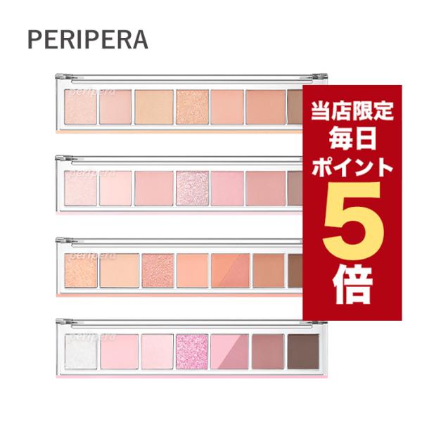 【商品入替のため特価】韓国コスメ アイシャドウ パレット PERIPERA ペリペラ アイシャドウ ...