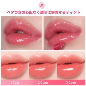 韓国コスメ リップ ティント ペリペラ ティン...の詳細画像2