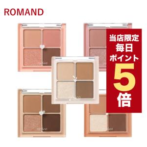 韓国コスメ アイシャドウ パレット ROMAND ロムアンド