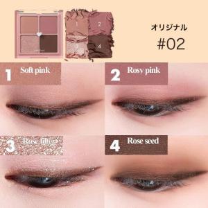 【ポイント5倍UP】韓国コスメ アイシャドウ ...の詳細画像3