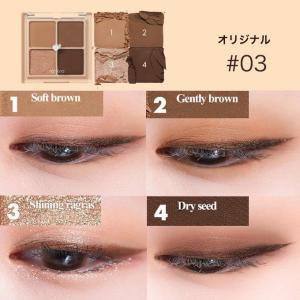 【ポイント5倍UP】韓国コスメ アイシャドウ ...の詳細画像4