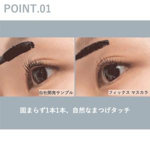 【ポイント5倍UP】韓国コスメ マスカラ RO...の詳細画像5