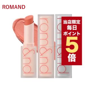 【美品】rom&nd リップ 28本セット ロムアンド ZERO MATTE LIPSTICK ゼロマットリップスティック
