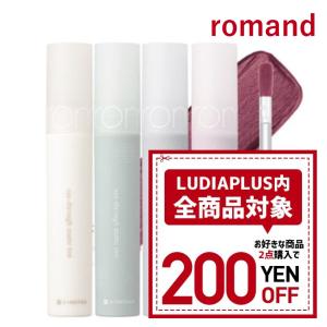 【限定ポイント5倍】韓国コスメ リップ ROMAND ロムアンド リップ 全10色 シースルー マット ティント rom&amp;nd リップ ロムアンド ティント