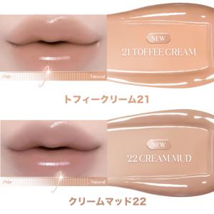 新色追加!! 韓国コスメ リップ ROMAND...の詳細画像5