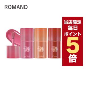 【新品】ALEN RamakeポフティCリップセラム 各6g 2色セット Ra make Porfte Color Lip serum 2023's ALEN Trend Color