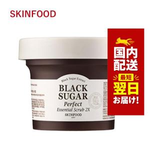 SKINFOOD（スキンフード） 【並行輸入品】【新パッケージ】SKINFOOD