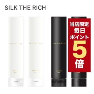 SILK THE RICH 【ポイント5倍UP】シルクザリッチ シャンプー SILK THE RICH 【ポイント5倍UP】シルクザリッチ シャンプー