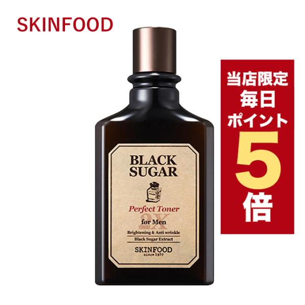【ポイント5倍UP】韓国コスメ メンズコスメ スキンフード skinfood ブラックシュガー パー...