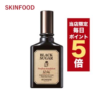 独特の素材 新品未使用 sisley シスレー シスレイオム 男性用乳液 乳液