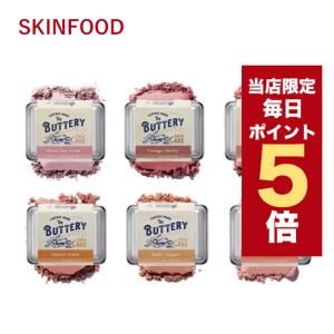 【ポイント5倍UP】韓国コスメ チーク SKINFOOD スキンフード チーク バターリーチークケーキ 9.5g 4色 しっとりタイプ ベイスメイクアップ