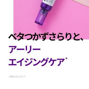 【ポイント5倍UP】韓国コスメ アイクリーム ...の詳細画像5