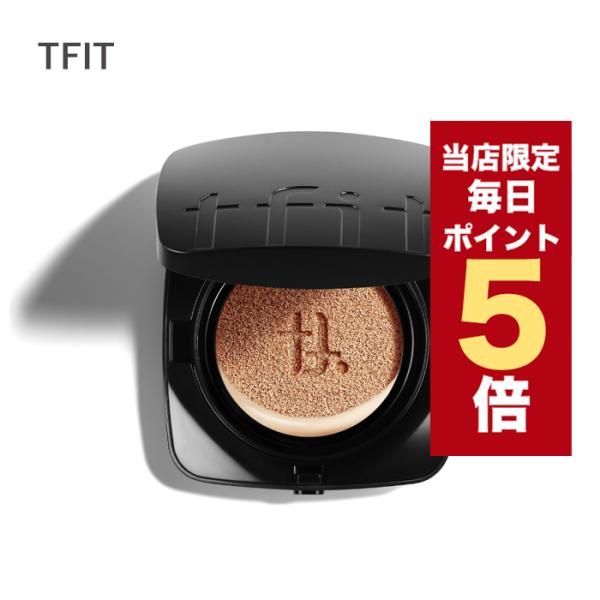 【ポイント5倍UP】韓国コスメ ファンデーション tfit ティーフィット グロウ クッション 全3...
