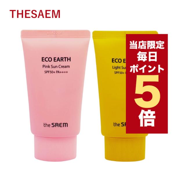 【ポイント5倍UP】韓国コスメ サンクリーム The Saem ザセム サンクリーム エコアース パ...