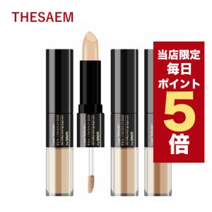 【ポイント5倍UP】韓国コスメ コンシーラー The Saem ザセム コンシーラー デュオ コンシーラー シミ クマ ニキビ 隠し｜LUDIAPLUS