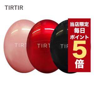 TIRTIR ティルティル マスクフィット カバークッション