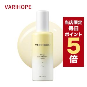 【ポイント5倍UP】韓国コスメ 化粧水 ベリーホープ VARIHOPE トナー 100g 8デイズピュア ビタミンC トナー トーンアップ 化粧水 ビタミンC スキン｜LUDIAPLUS