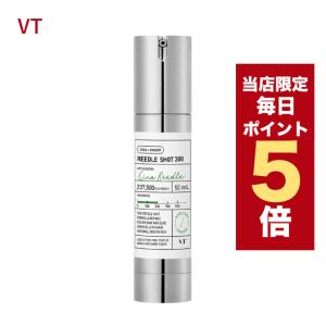 【ポイント5倍UP】韓国コスメ 美容液 VT リードルショット 300 VT REEDLE SHOT 300 50ml ブイティ スキンケア 3日毎 VT フェイスケア｜LUDIAPLUS