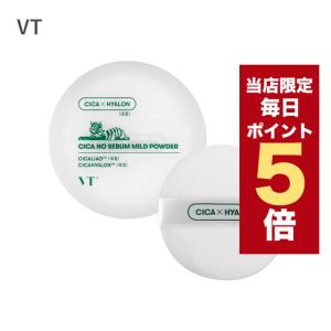 VT 【ポイント5倍UP】韓国コスメ 美容液 リードルショット 700