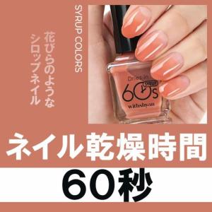 【ポイント5倍UP】韓国コスメ 速乾ネイル w...の詳細画像3
