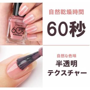 【ポイント5倍UP】韓国コスメ 速乾ネイル w...の詳細画像4