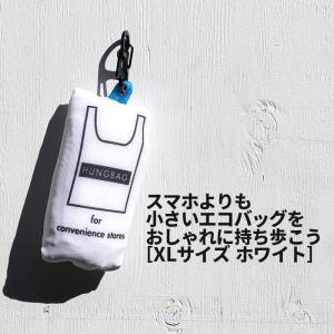 HUNGBAG XL サイズ WHITE 7943301 1-4