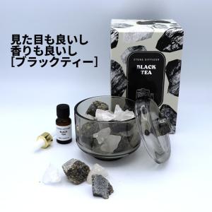 [50]STONE DIFFUSER BLACK TEA 2-2 フレグランス アロマ デュフューザー