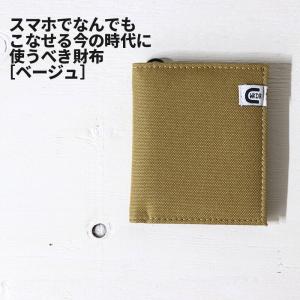 【送料無料】coruri thin purse BEIGE 7989007 コルリ【メール便】