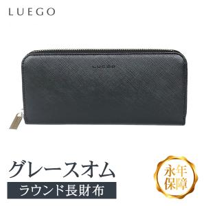 Grace Homme グレースオム 二つ折り財布 日本製財布 LUEGO(ルエゴ)公式