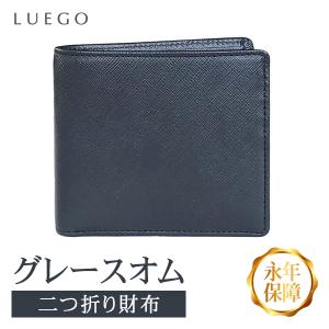 日本製財布 LUEGO(ルエゴ) - Yahoo!ショッピング