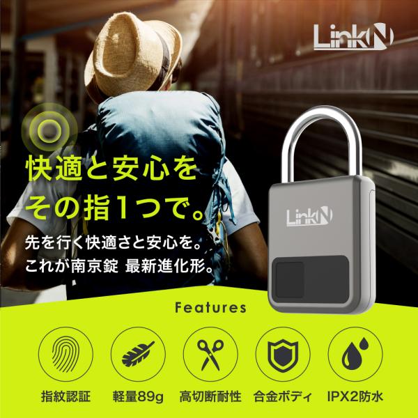 Link-N 南京錠 指紋認証 スマートロック スマートキー 錠 補助錠 ロック デジタルマスターキ...