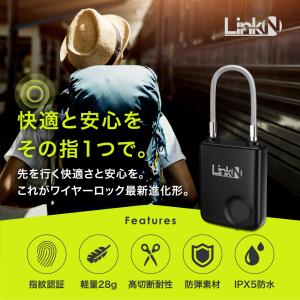 Link-N 南京錠 指紋認証 スマートロック スマートキー 鍵 錠 補助錠