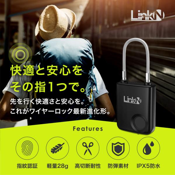 Link-N 指紋認証 ワイヤーロック 南京錠 スマートロック スマートキー 錠 補助錠 40指紋登...