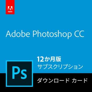 Adobe Photoshop アドビ フォトショップ 12か月版 Windows
