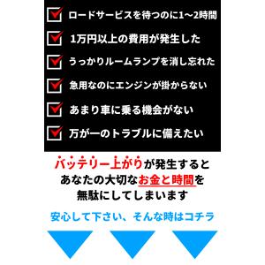 ジャンプスターター エンジンスターター バイク...の詳細画像3