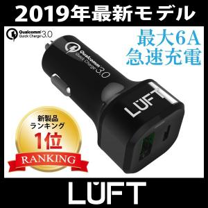 シガーソケット USB カーチャージャー type-c ポート付き 急速充電 車載充電器 LUFT｜luft