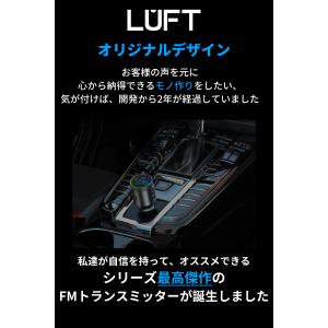 FMトランスミッター Bluetooth 5....の詳細画像5