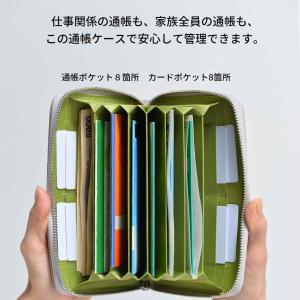 通帳ケース 革 磁気 防止 RIFD スキミン...の詳細画像1