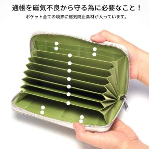 通帳ケース 革 磁気 防止 RIFD スキミン...の詳細画像2
