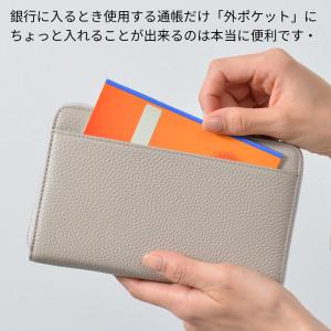 通帳ケース 革 磁気 防止 RIFD スキミン...の詳細画像3