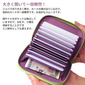 【NEWカラー】カードケース スキミング防止 ...の詳細画像3