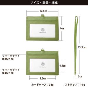 本革 両面 クリア IDカード ホルダー 透明...の詳細画像4