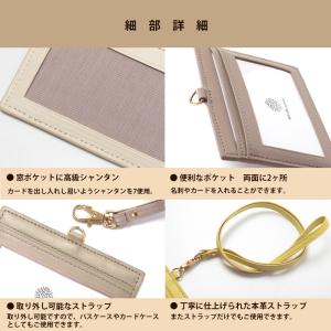本革 両面 クリア IDカード ホルダー 透明...の詳細画像5