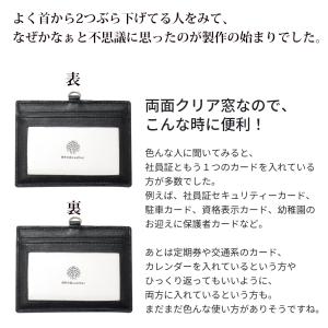 本革 両面 クリア IDカード ホルダー 透明...の詳細画像2