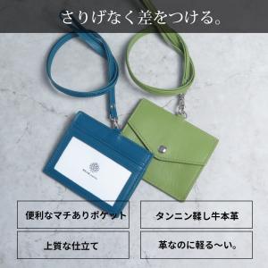 本革 idカードホルダー ポケット 横型 小銭...の詳細画像3