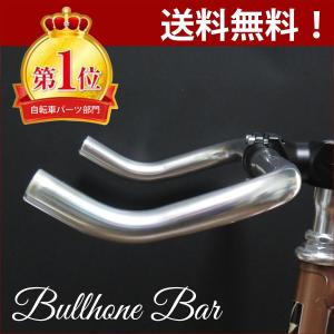 NITTO JAN別注 360mm ブルホーン ニットー NITTO JAN別注 360mm